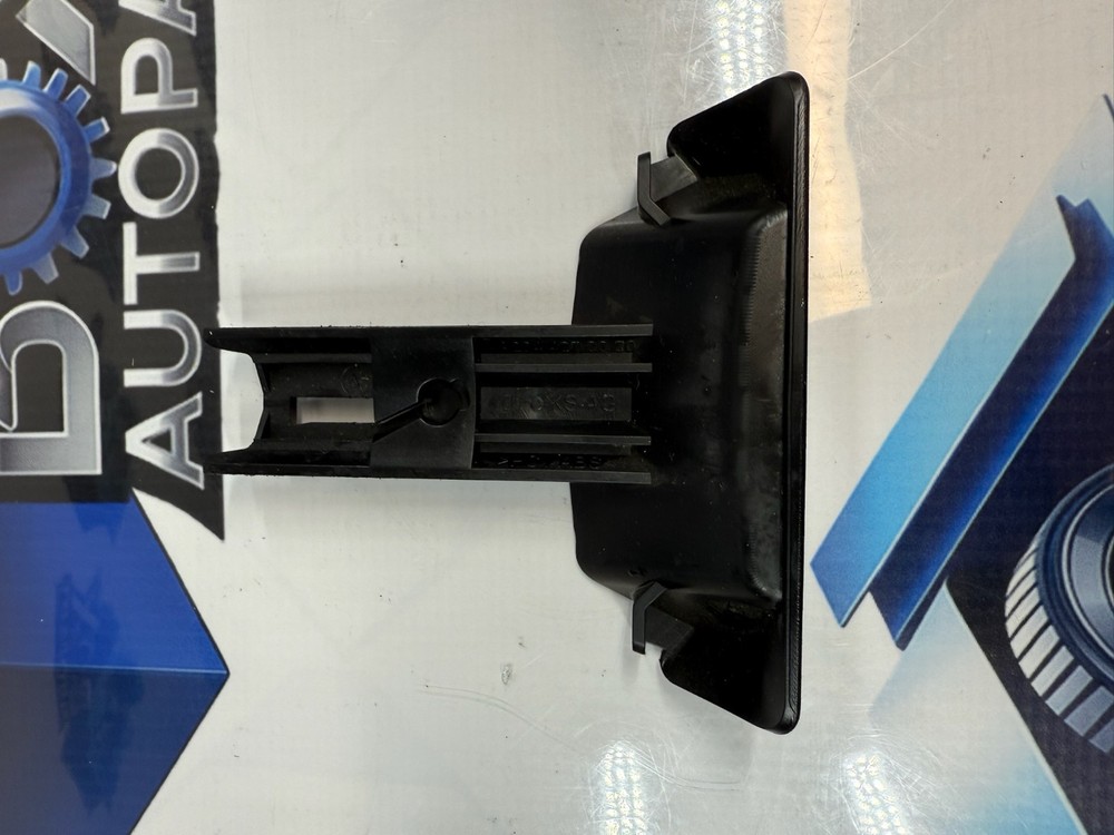 2009-2016 Mercedes E Parking Brake Release Handle A2044270020