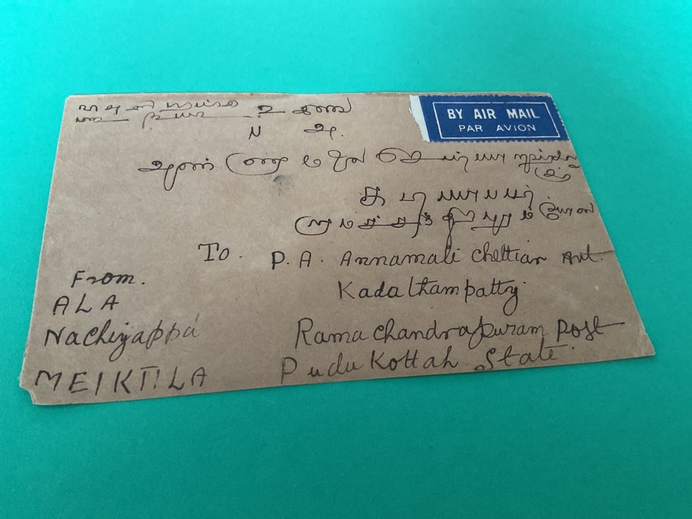 Burma 1944 cover B864