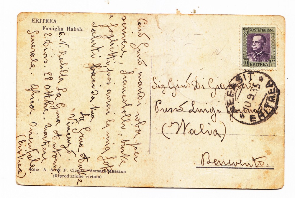 RR88-Eritrea-Rare Cancellation AEFASIT On Postcard
