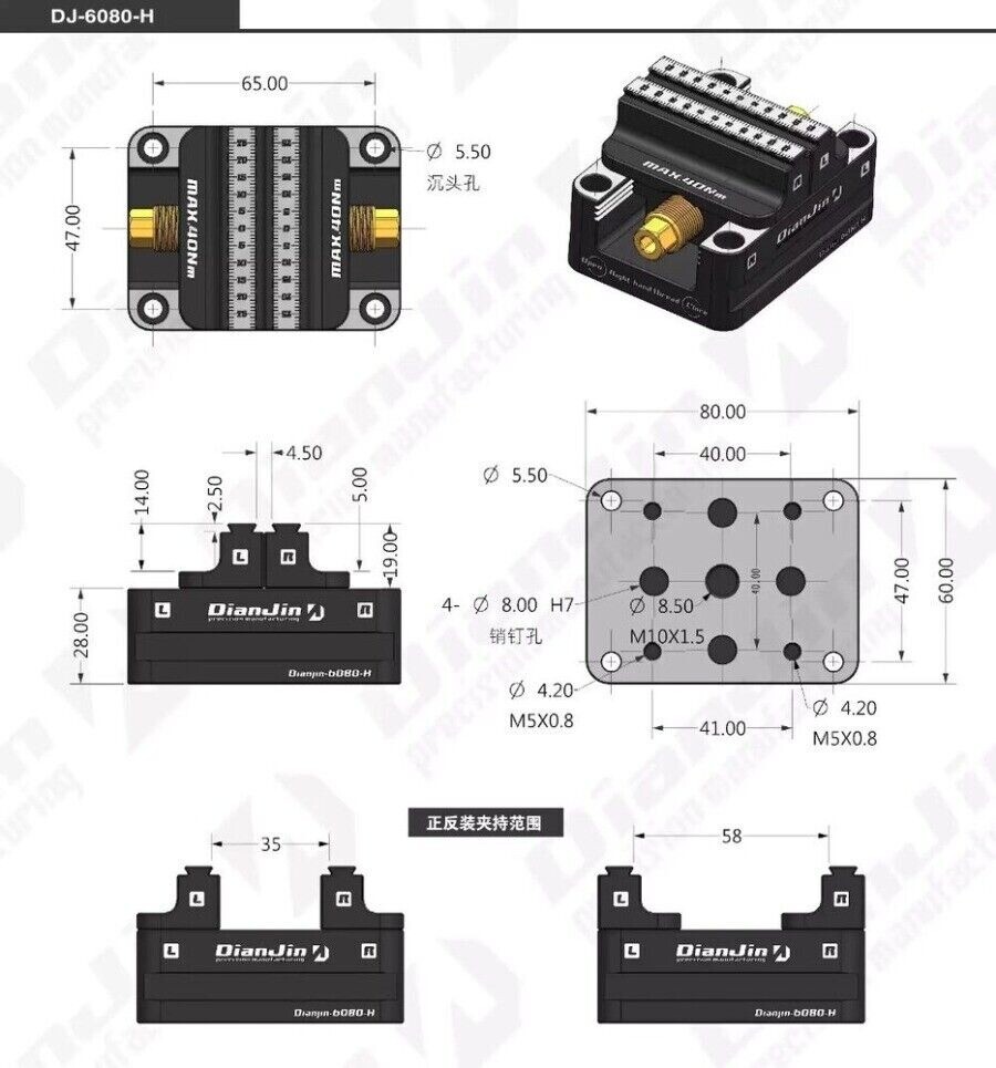 Four / Five-axis Fixture Self-centering Vise Zero-point Quick-change Four-axis