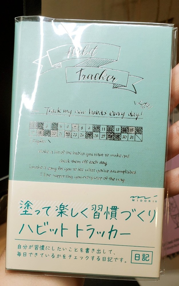 Midori Diary Habit tracker JAPAN
