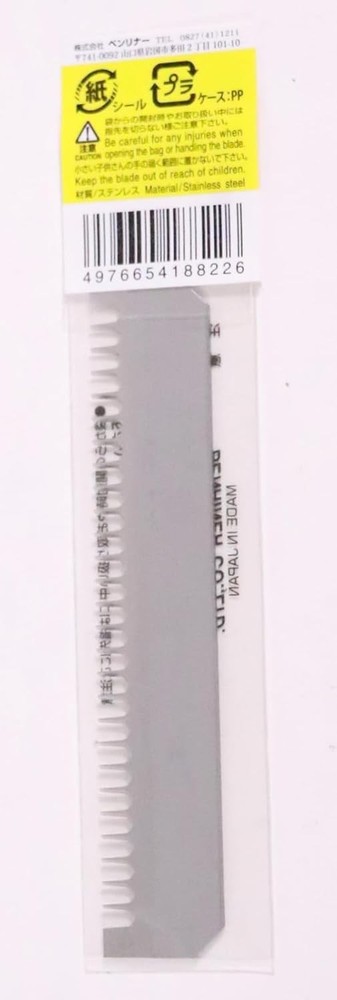 Benriner Replacement Blade, Medium