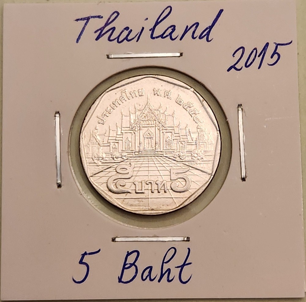 Thailand coin,  5 Baht,  2015