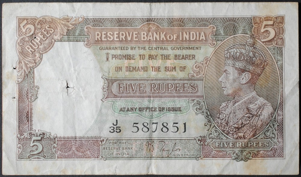 India P18a 5 Rupees VF Details