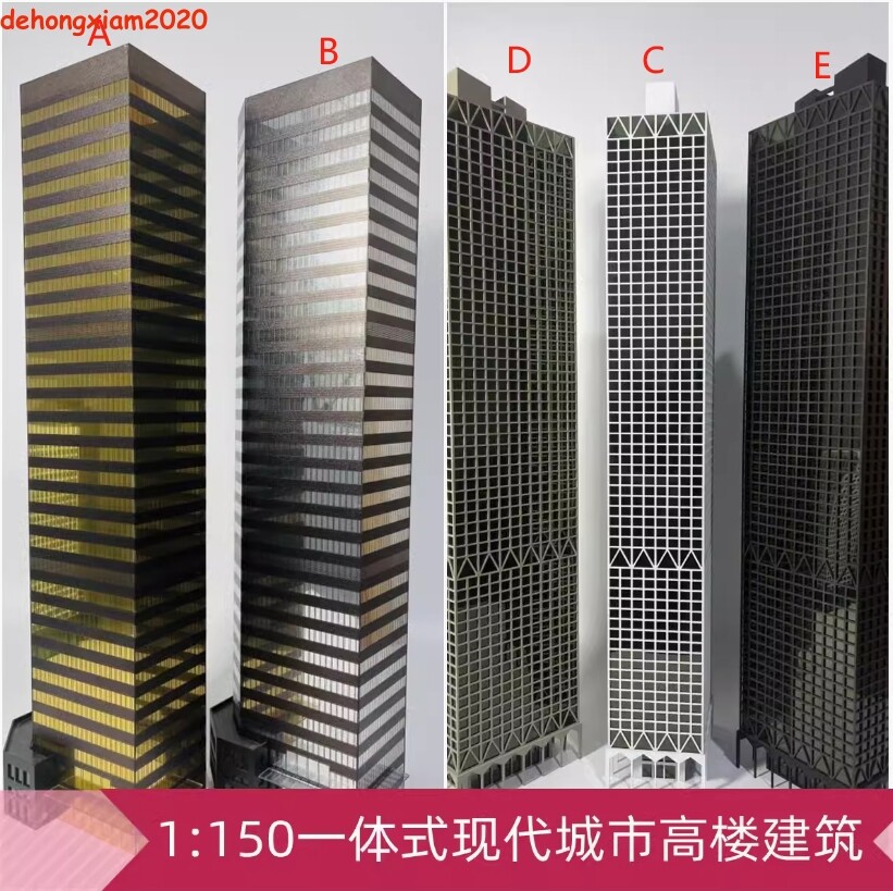 1/150 Building Model Office Building Scene Architecture Assembled Skyscraper