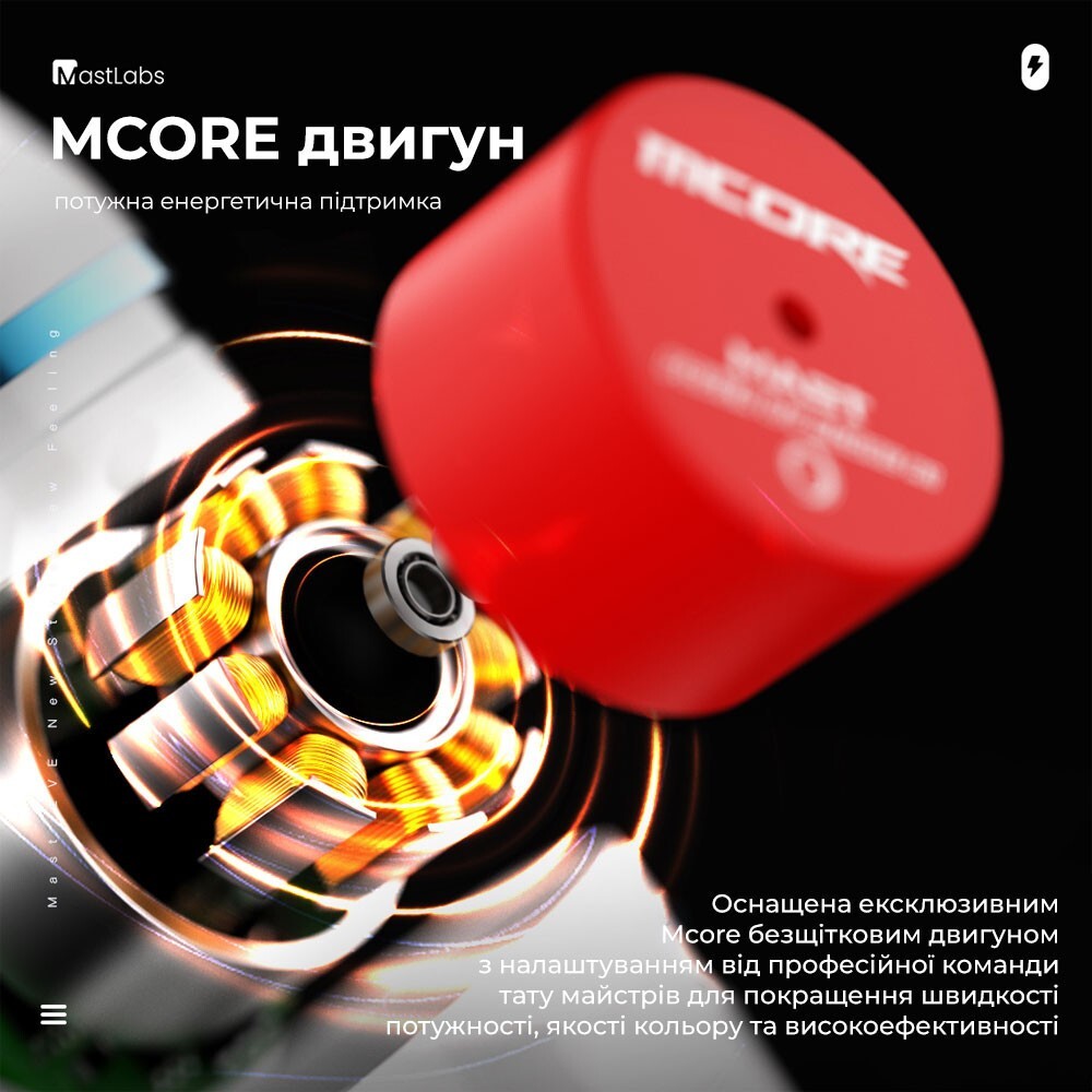 Tattoo machine Dragonhawk Mast Labs (black)