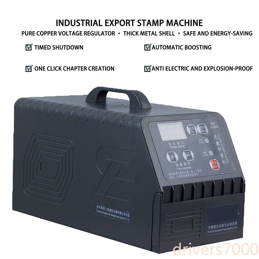 Photosensitive Seal Machine Automatic Engraving Machine