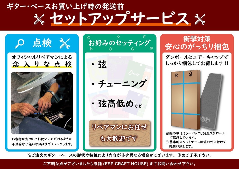 GrassRoots G-SNAPPER-CTM Blond