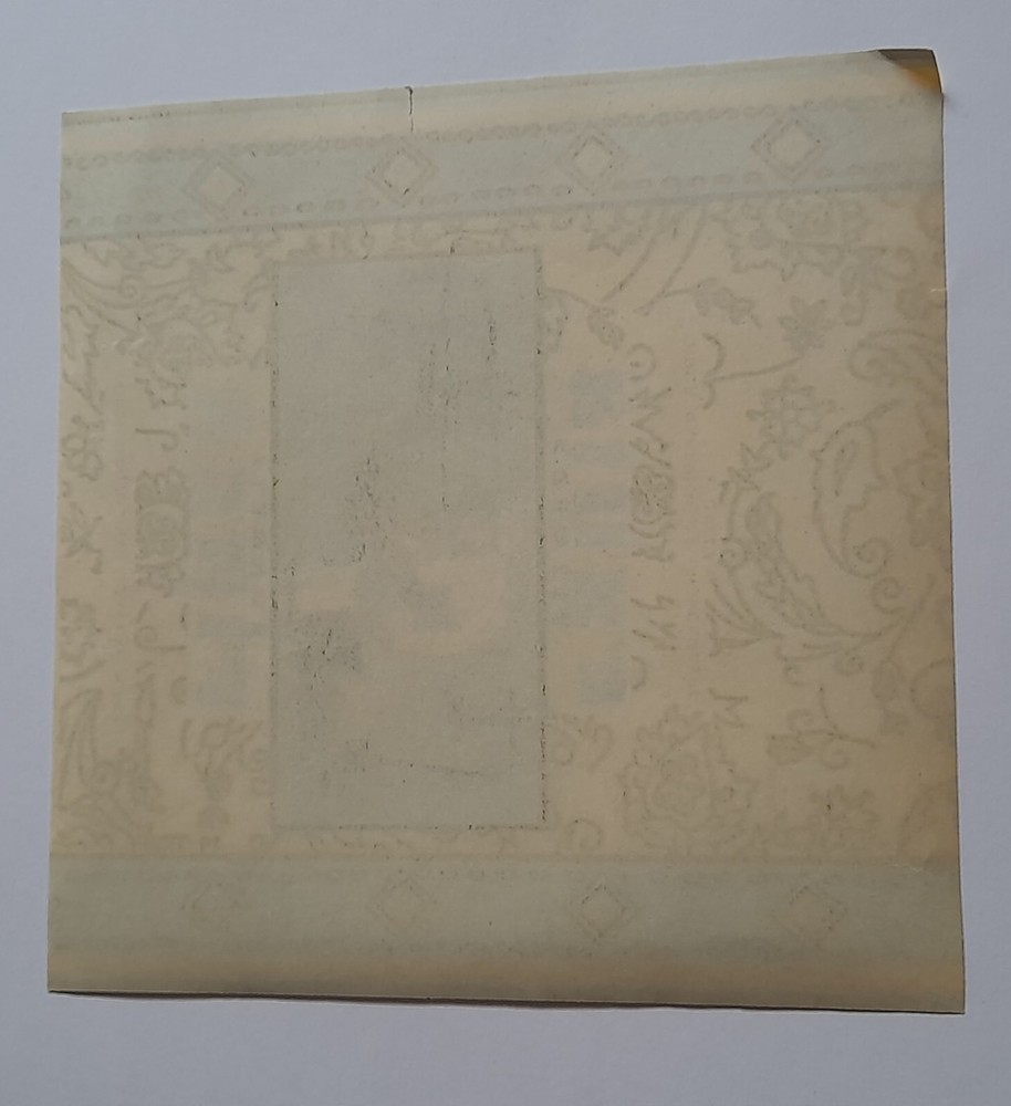 Vintage candy wrapper "Repka" , Odessa .