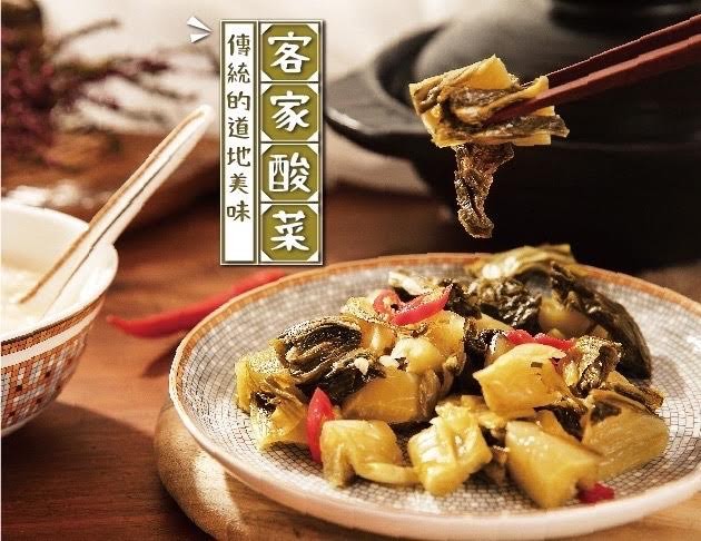 Taiwan Mustard Green Sour 500g