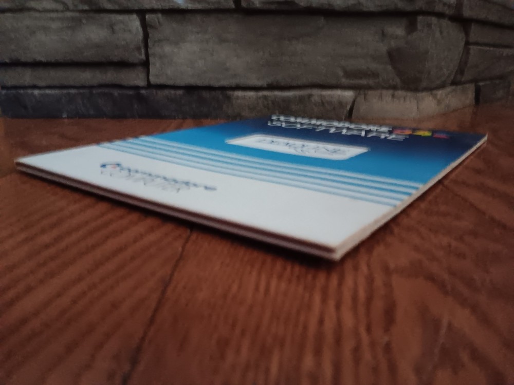 Commodore 64 Deadline Computer Game Software Tested/Works