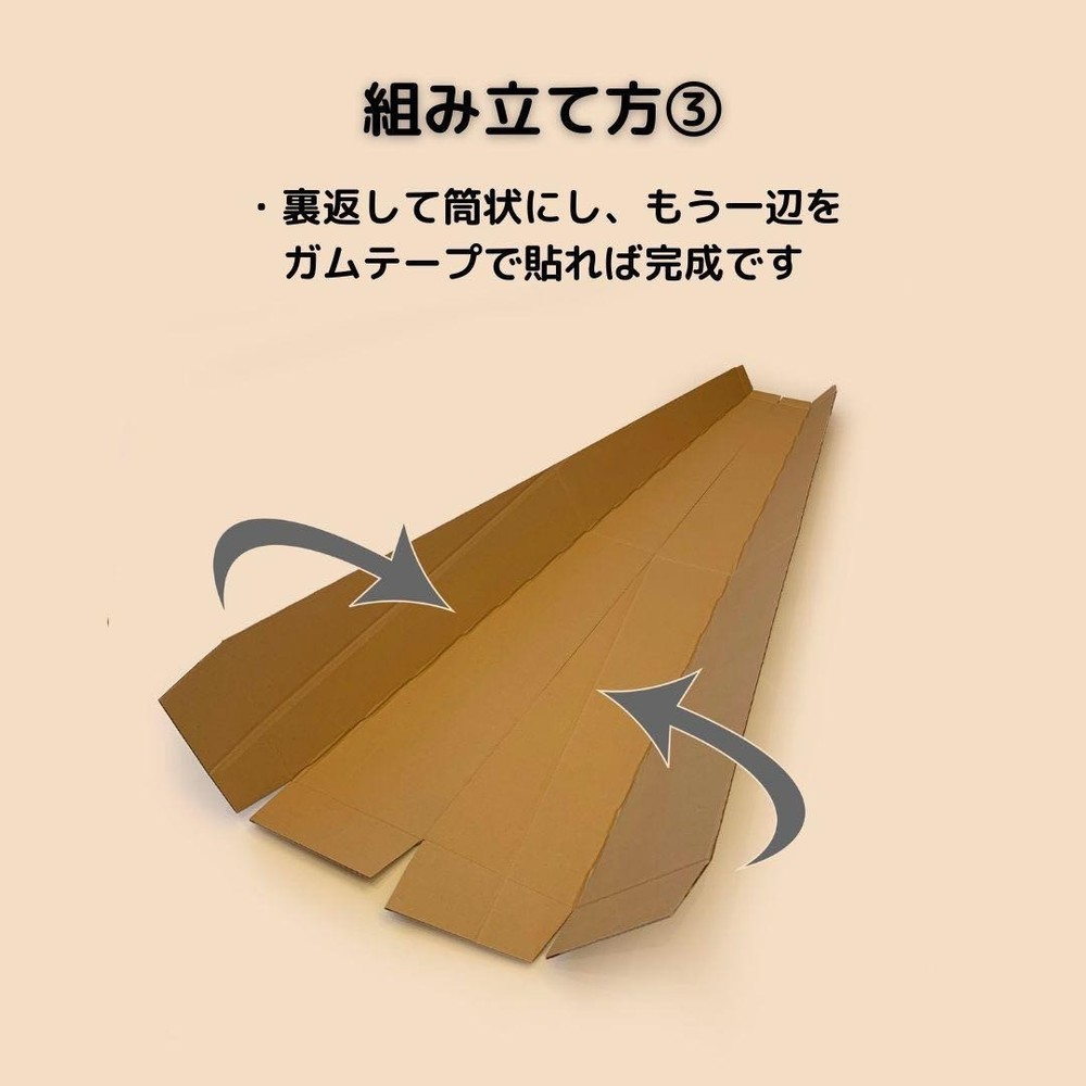 Cardboard and packaging materials