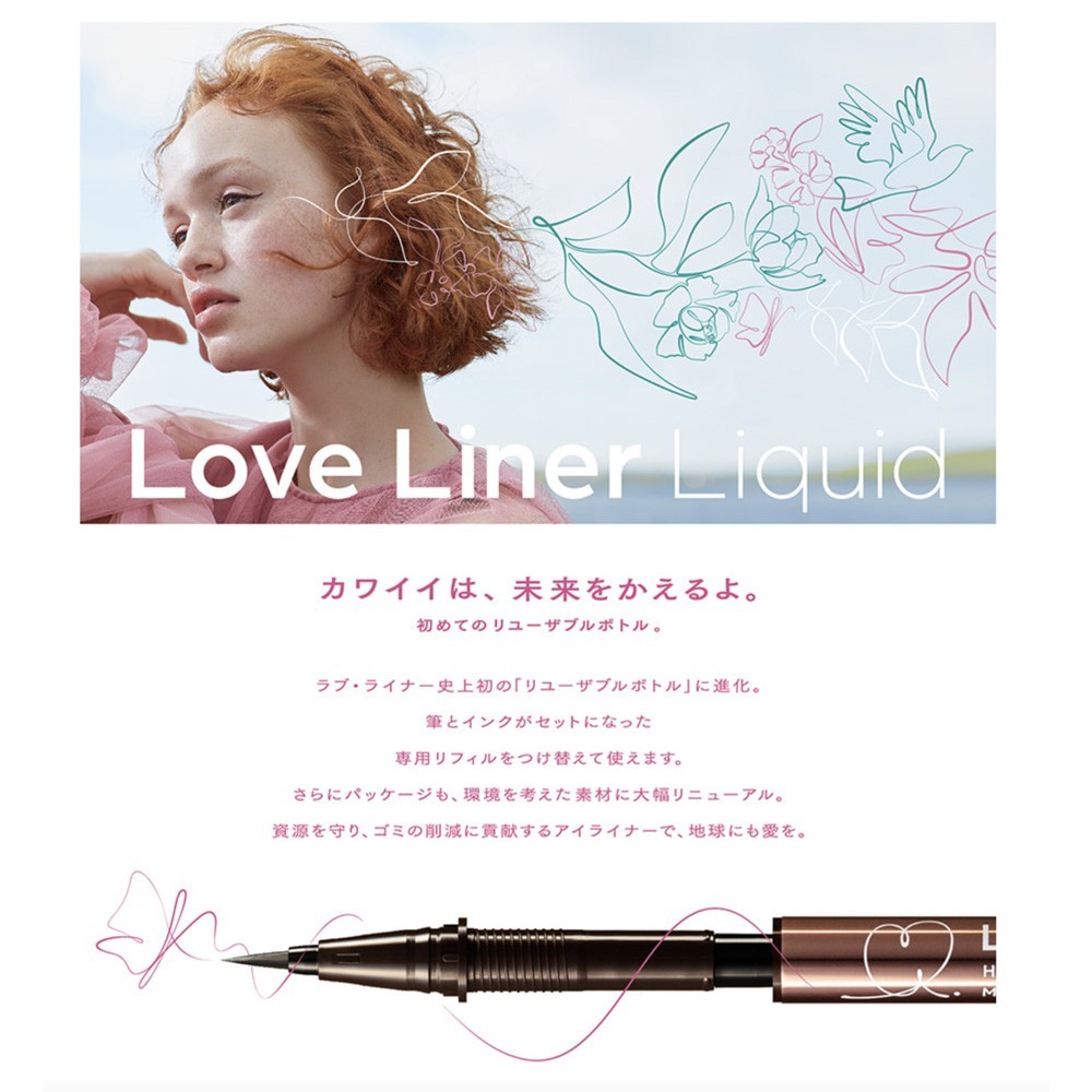 MSH Love Liner Liquid Eyeliner Mocha Grege
