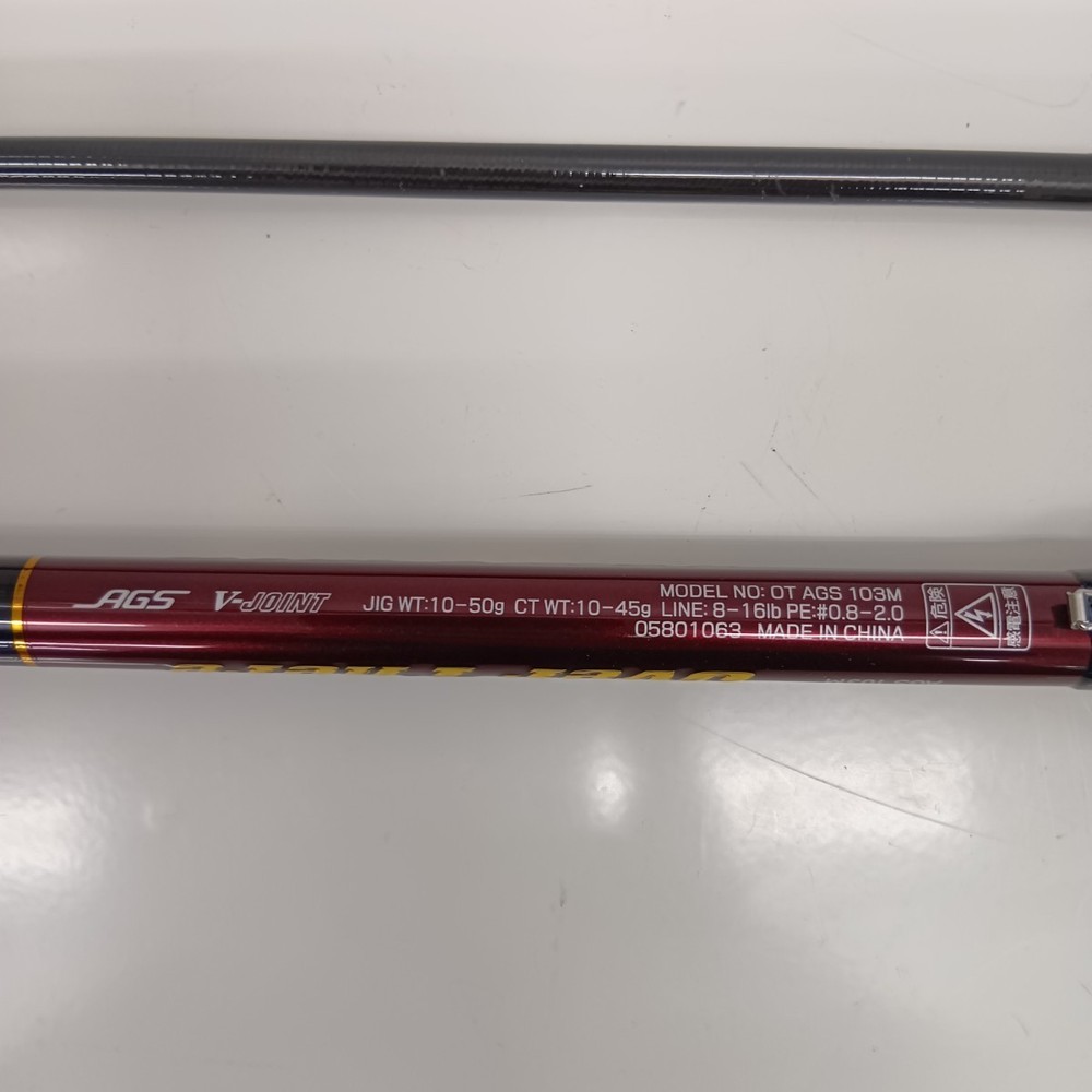 DAIWA 05801063 Over There AGS 103M 4P