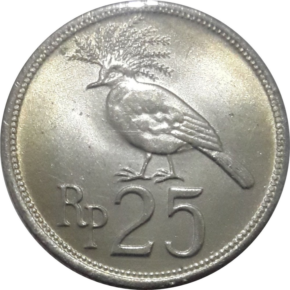 Indonesia 25 Rupiah Coin KM34 1971