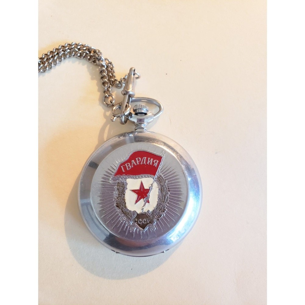 Soviet USSR Commemorative Officer Pocket Watch