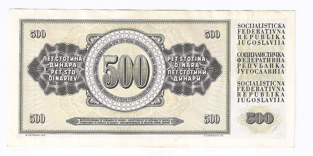 Yugoslavia 500 dinara 1981