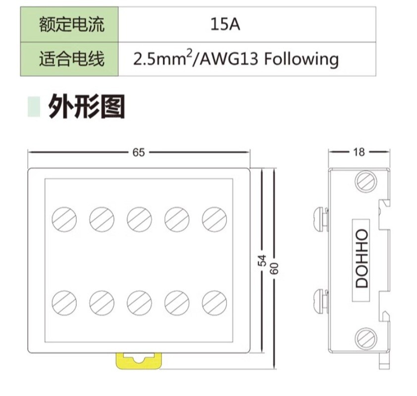 1pcs Terminal MTK070