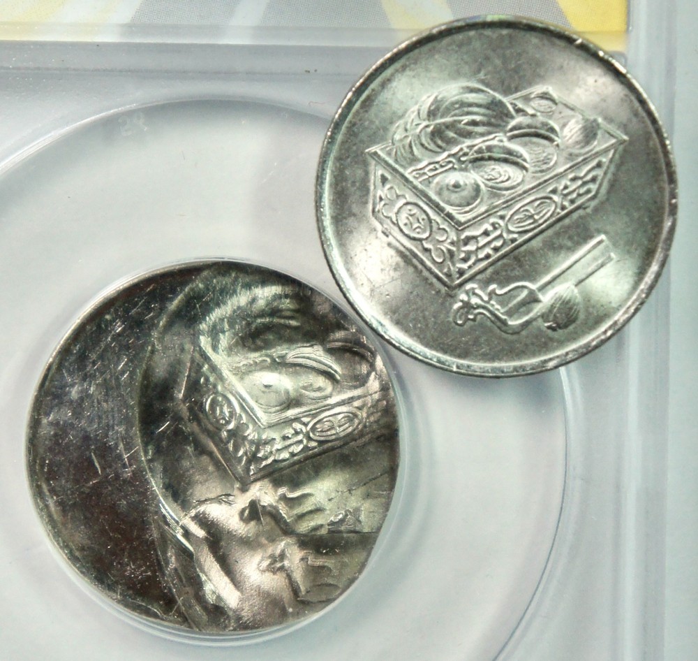 2006 Malaysia 20S KM#52 – Multi Struck – ANACS MS60