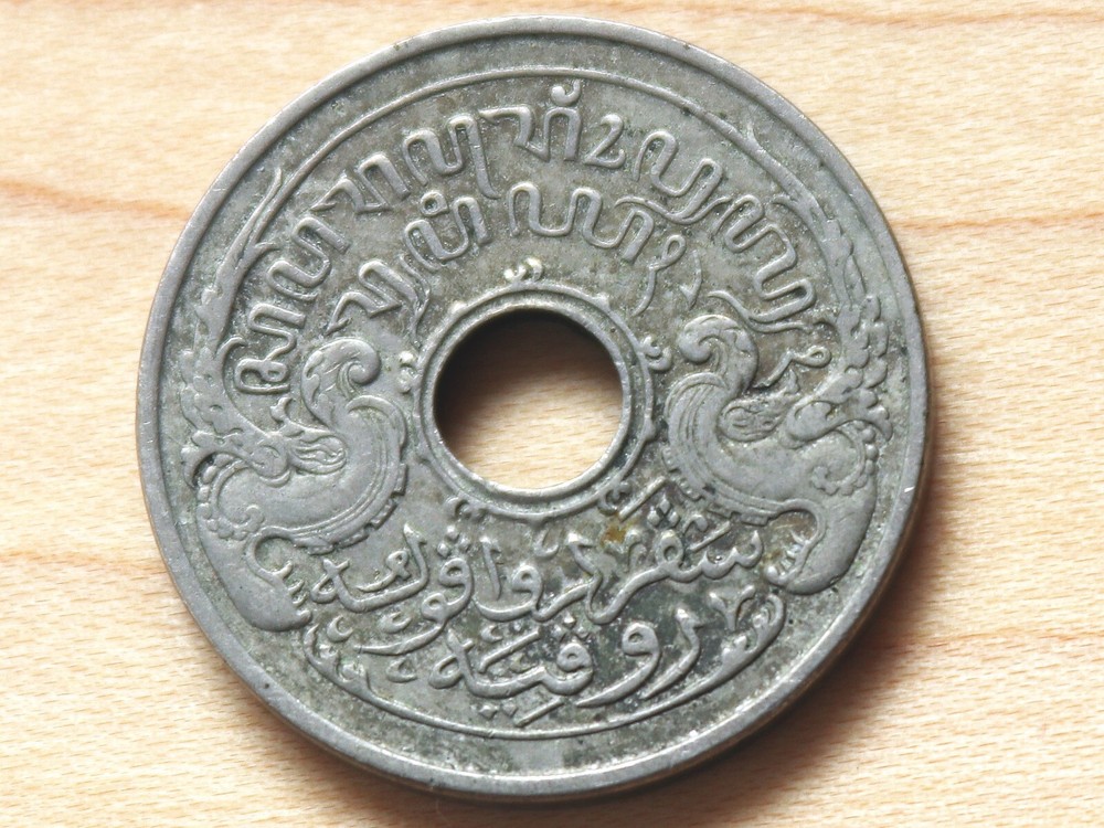 1921 Netherlands East Indies 5 Cents