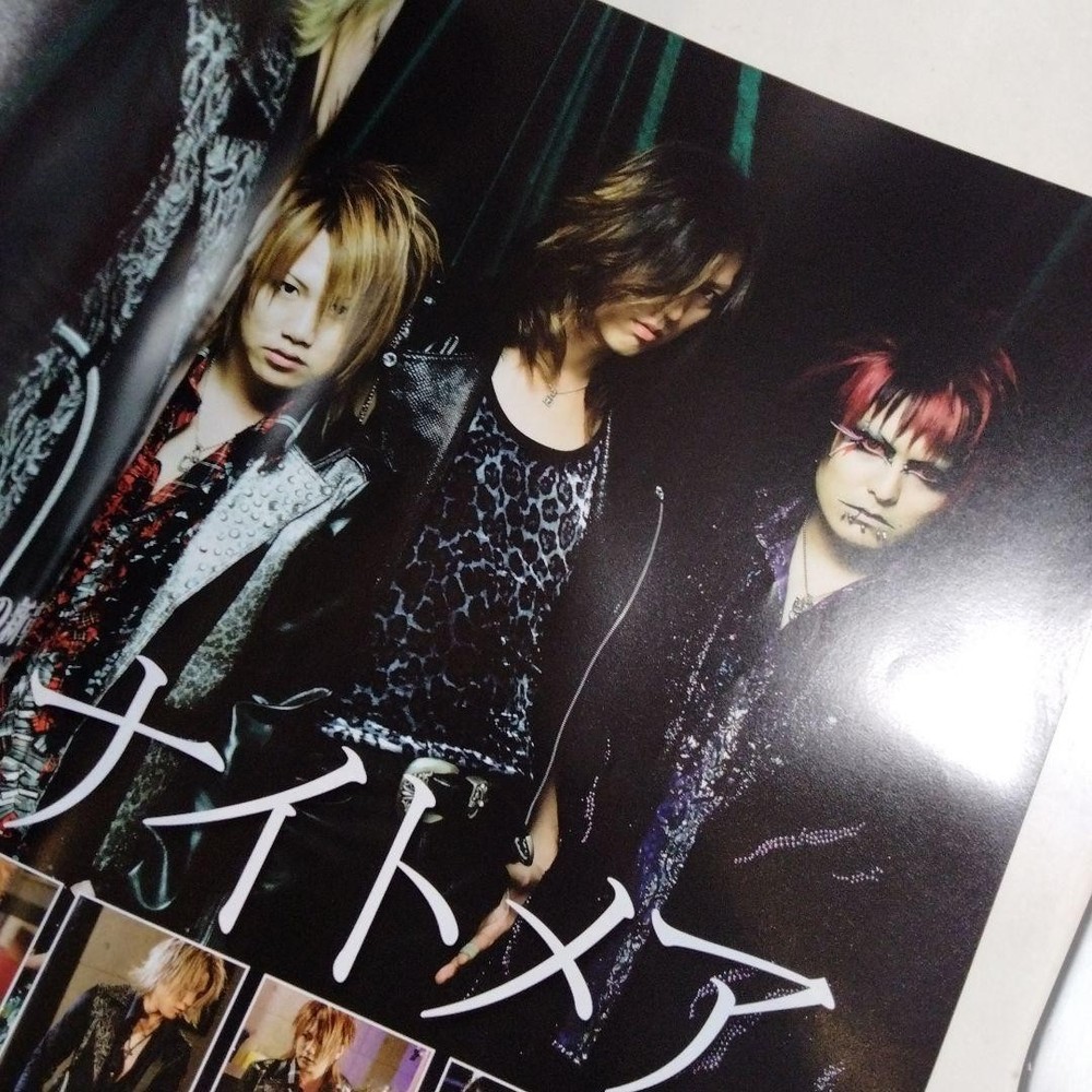 FOOL'S MATE November 2007 issue