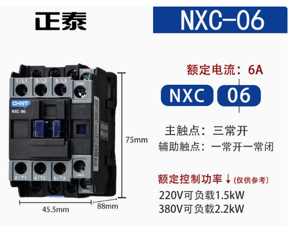 1pc NEW CHNT Ac contactor NXC-06