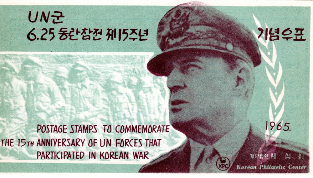 1965 FDC ~ Douglas MacAurthur ~ Korean UN SSheet & Order Form
