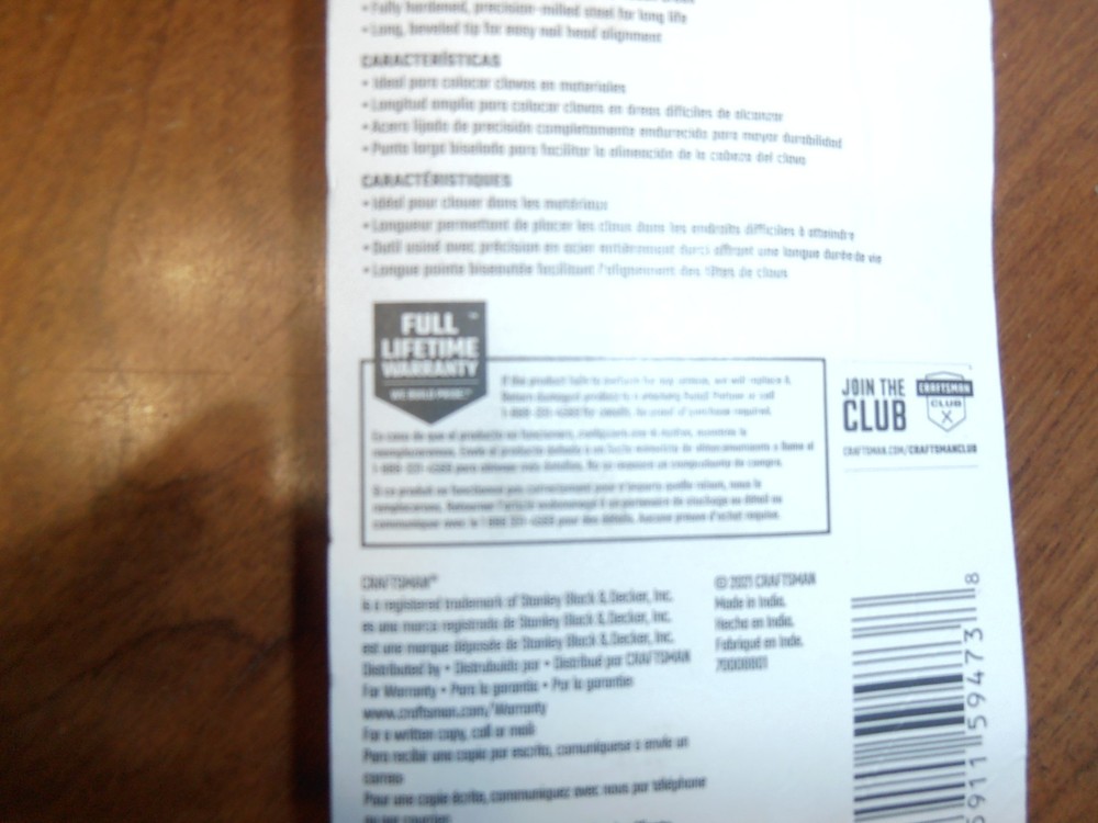 CRAFTSMAN NAIL SET CMHT58116