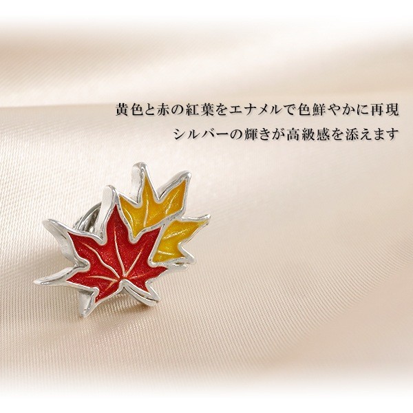 SATURNO Maple Leaf Silver Lapel Pin / Tiny Tack Pin