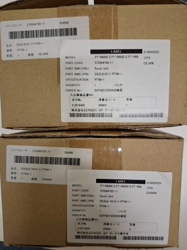 Screen CTP PT-R punch (set) DS