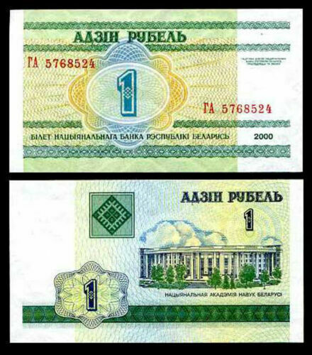 100 pcs x BELARUS 1 RUBLEI (Rubles) Banknotes-P-21 2000 Lot BUNDLE