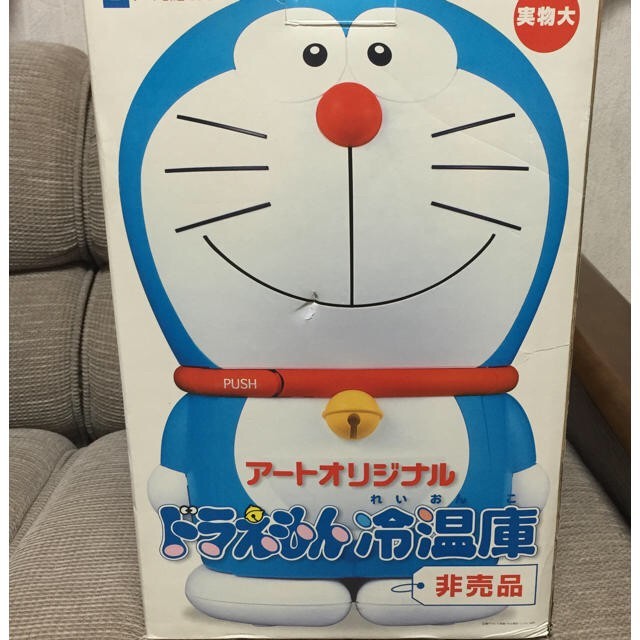 Doraemon Portable Cooler & Warmer Fridge