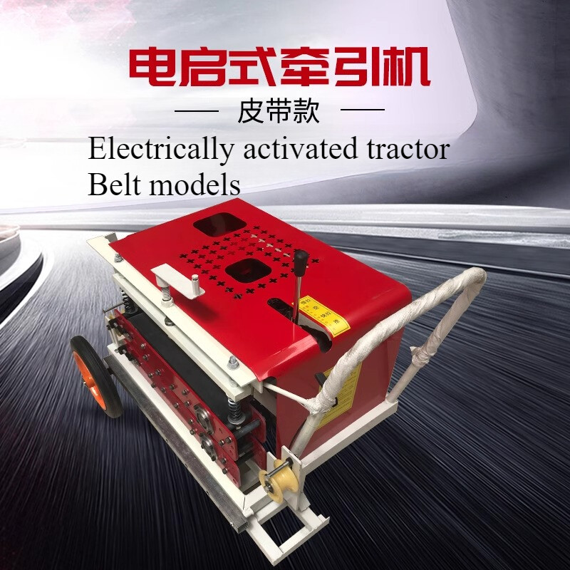 Fiber Optic Cable Traction Machine Cable Pulling Machine Cable Pulling Machine