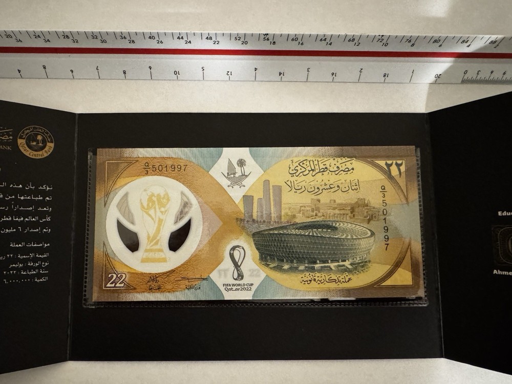 Qatar 22 Riyals World Cup 2022 Commemorative Note with COA & Folder