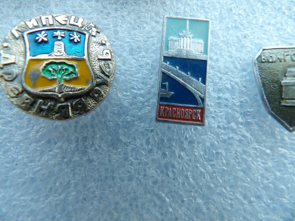 Soviet Era Russian Cities 18 Pins and Badges