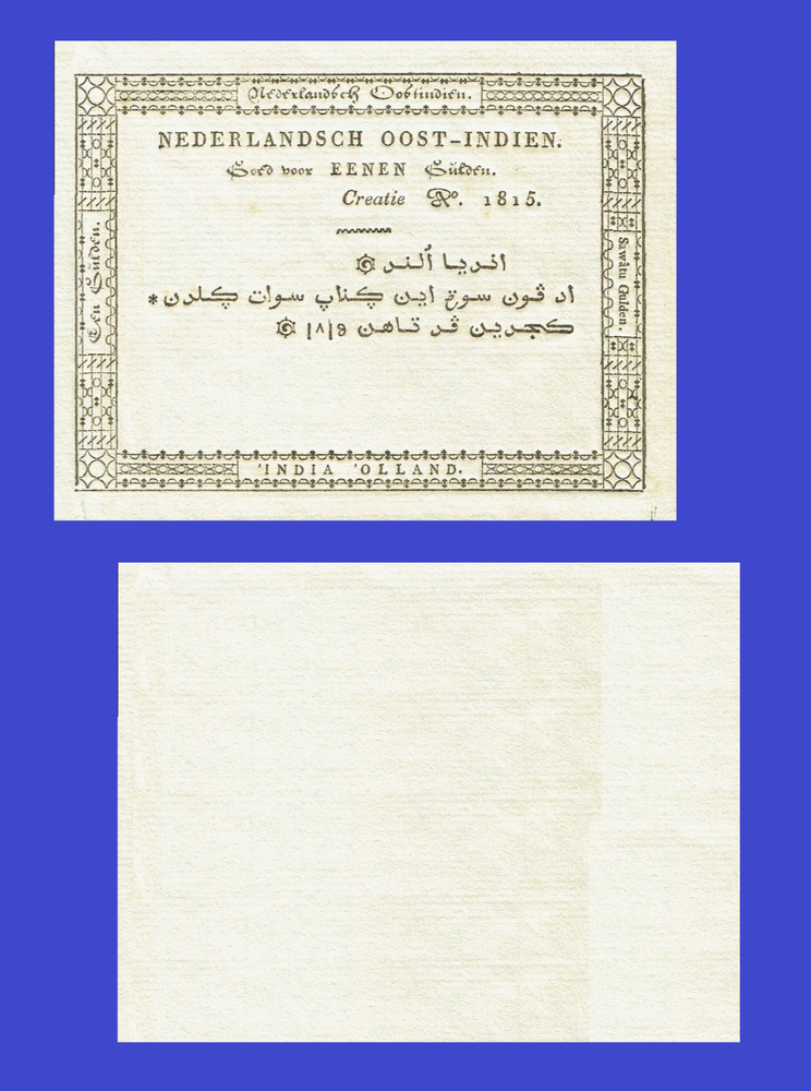 NETHERLANDS INDIES 1 GULDEN 1815 - Copy