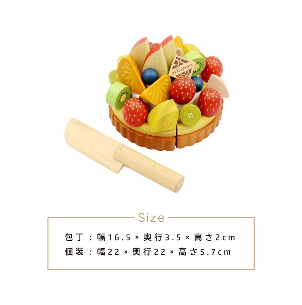 Dream Fruit Tart
