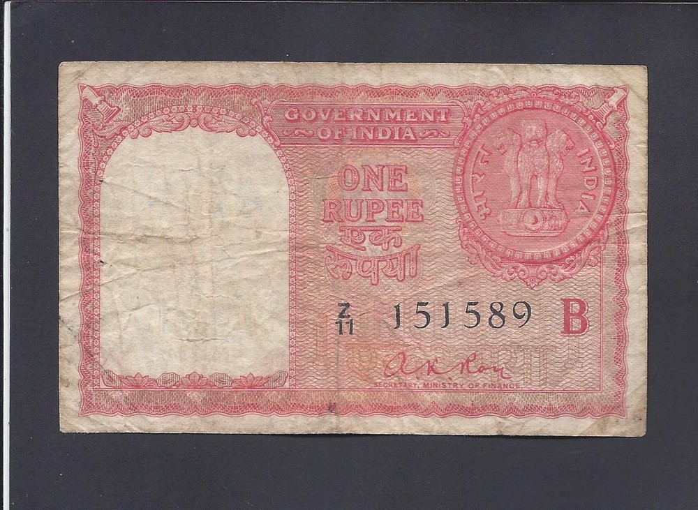 INDIA -  1  RUPEE   1957  @  PERSIAN GULF ISSUE   @