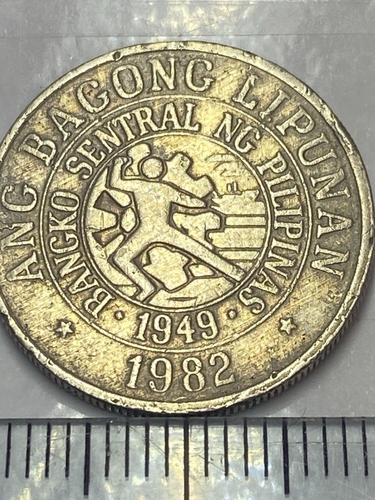 1982 Philippines 25 Sentimos Coin