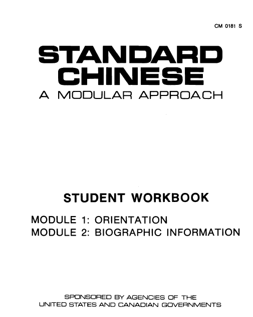 Learn Chinese Fast -The Most Complete & Comprehensive Language Course on DVD