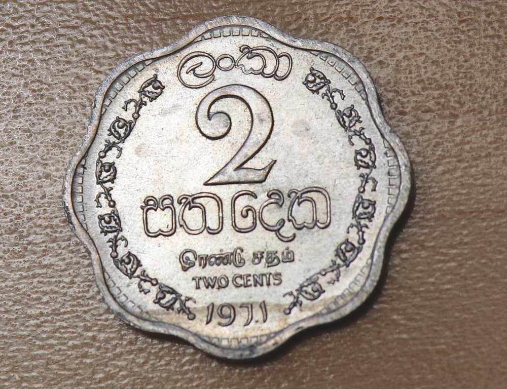 1971 Ceylon Sri Lanka 2 Cents