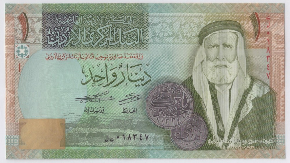 Jordan 1 Dinar 2021 P-34j UNC