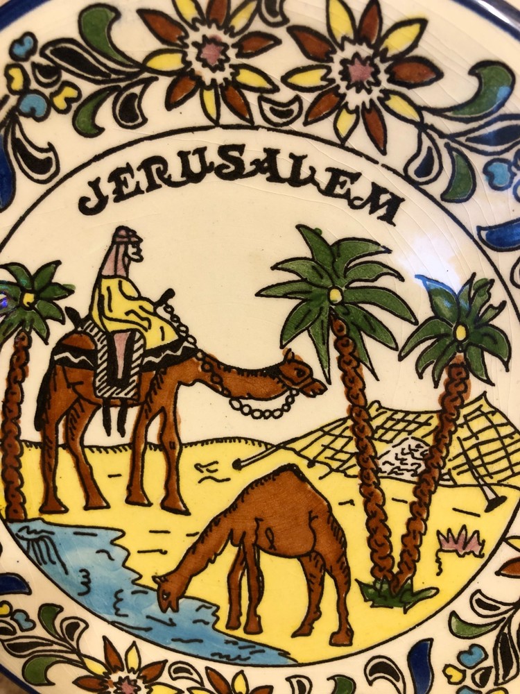 Jerusalem Ceramic DECORATIVE WALL PLATE 8.5"