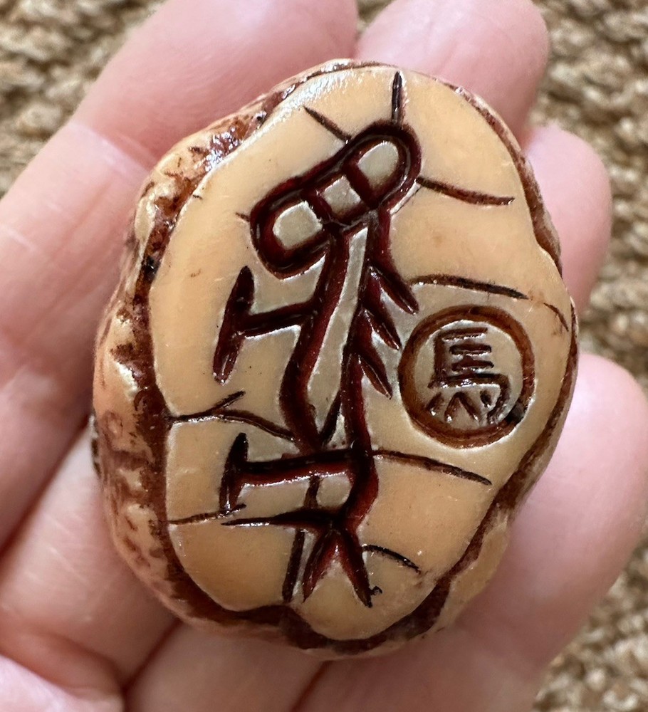 Oracle Bone Script Chinese Chess Set，Faux Bone Pieces & Leather Board 中国象棋