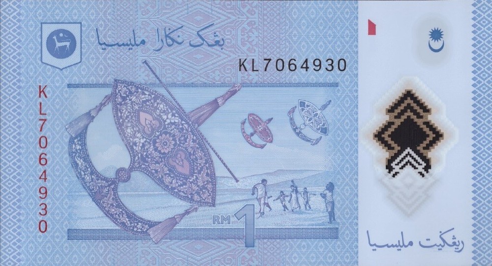 Malaysia 1 Ringgit P-51b [2011] UNC