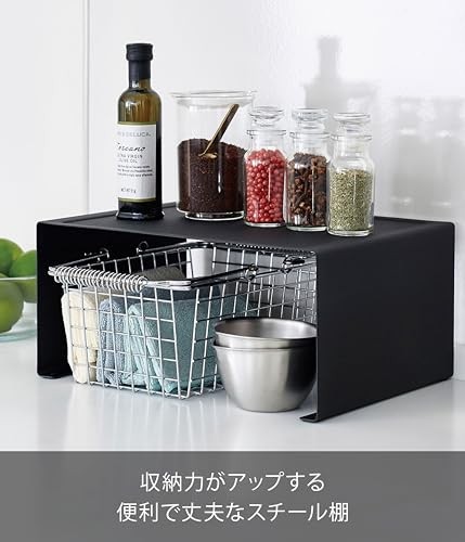 Yamazaki Tower Stackable Kitchen Steel L-Shaped Rack Large Black Approx. W30.5 x