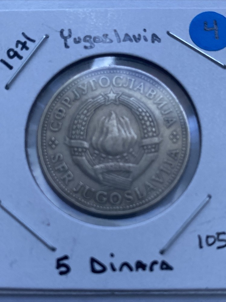 1971 Yugoslavia 5 Dinara Coin