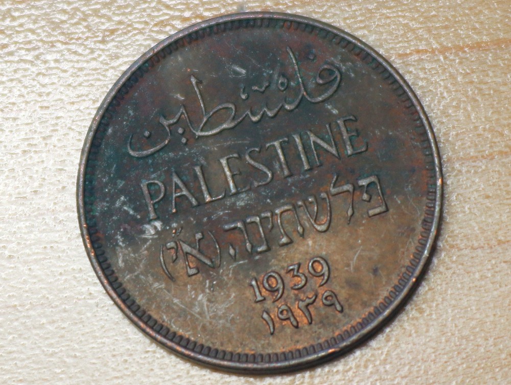 1939 Palestine 1 Mil