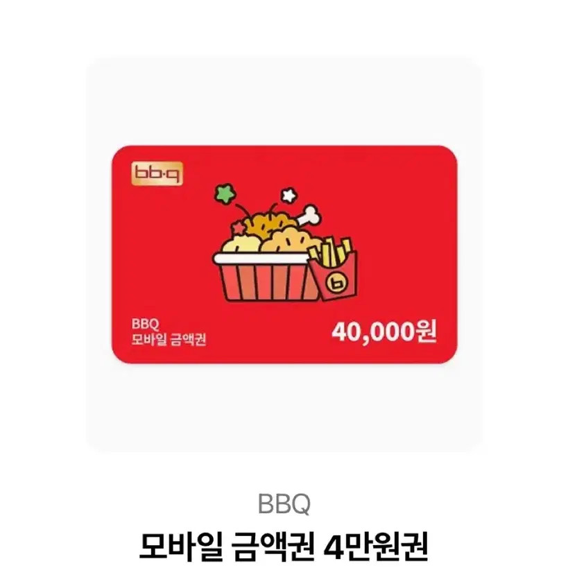 BBQ Mobile 40,000 Won Gift Card Official