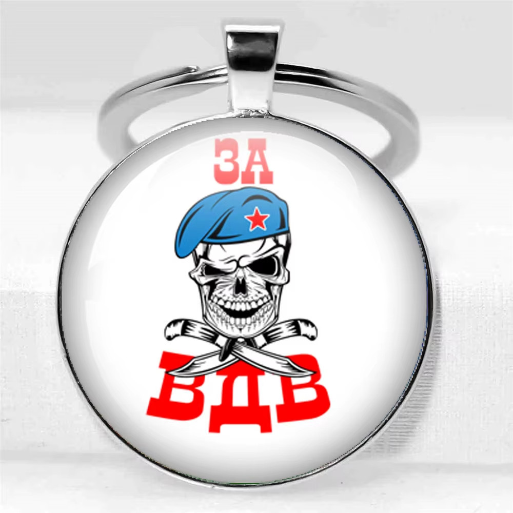 RUSSIAN keychain PARATROOPS VDV     #5